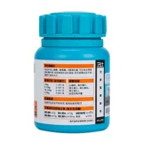 Полные подарки для устранения срезов, собак, пробиотиков кошек, пробиотиков, желудочно -кишечного желудка желудка желудка, запор 160 таблетки