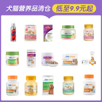 (Clearance) Sheep milk powder cat lecithin cat dog calcium tablets Chondroitin dog trace elements pet hair ball tablets