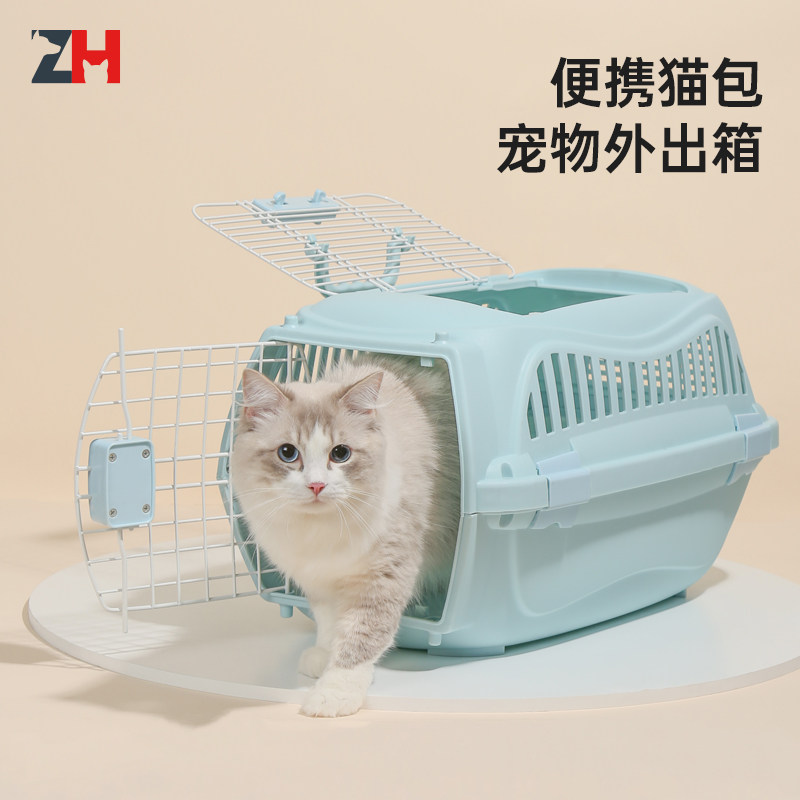 Medium heng cat bag for outgoing portable aviation case kitty Puppy bunny space cabin Pet bag cage portable cat box