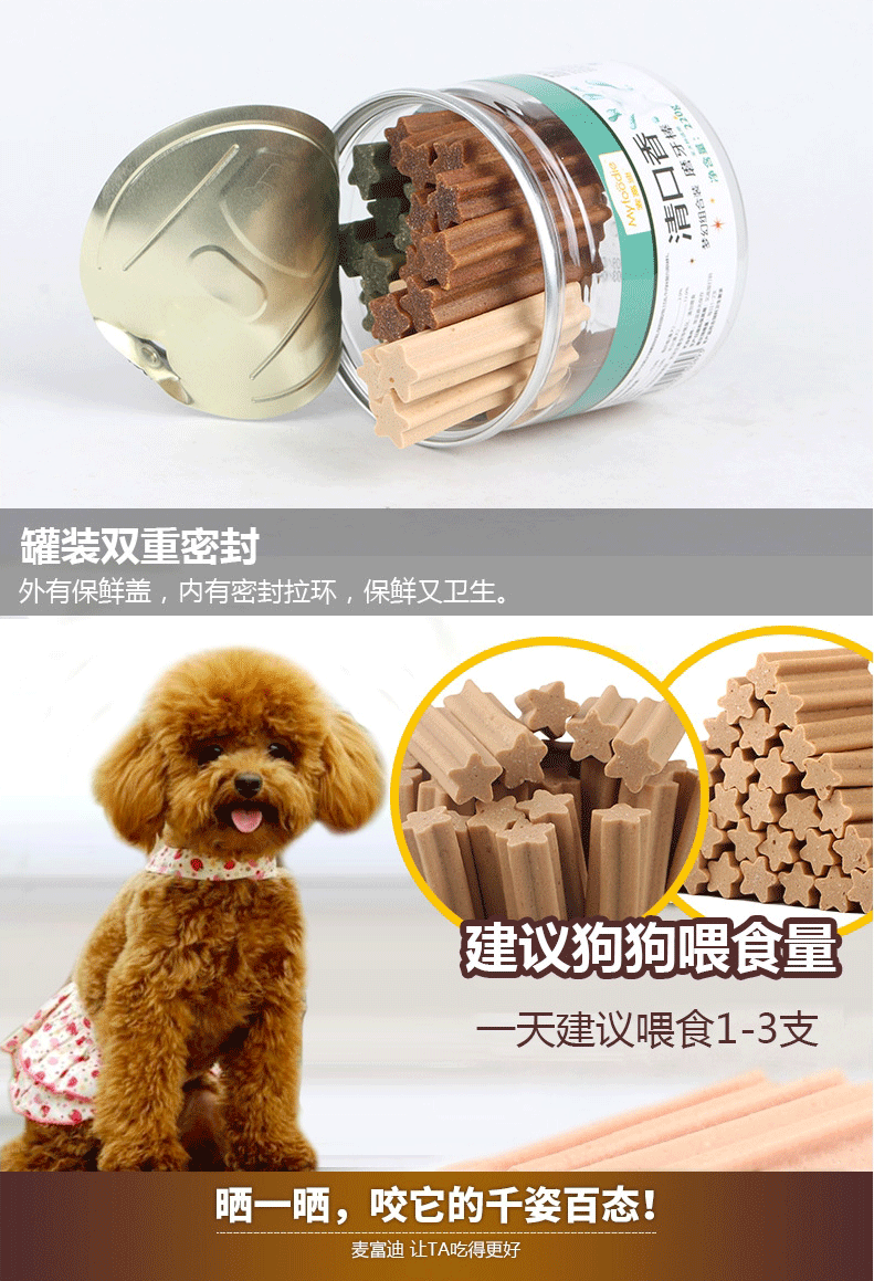 Mai Fudi rõ ràng răng hàm que Teddy răng đến hôi miệng chó cắn chó nhỏ chó con ăn nhẹ làm sạch xương - Đồ ăn vặt cho chó thức an cho chó giá rẻ