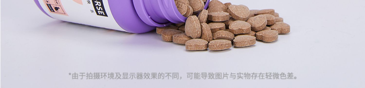 Wei Shishi hỗn hợp đa chiều mèo với viên vitamin b mèo liếm mèo trẻ dinh dưỡng mèo 癣 vitamin - Cat / Dog Health bổ sung sữa cho chó mẹ mới sinh