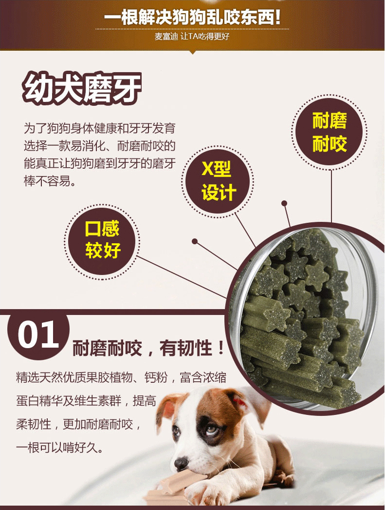 Mai Fudi rõ ràng răng hàm que Teddy răng đến hôi miệng chó cắn chó nhỏ chó con ăn nhẹ làm sạch xương - Đồ ăn vặt cho chó thức an cho chó giá rẻ