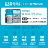 Полные подарки для устранения срезов, собак, пробиотиков кошек, пробиотиков, желудочно -кишечного желудка желудка желудка, запор 160 таблетки