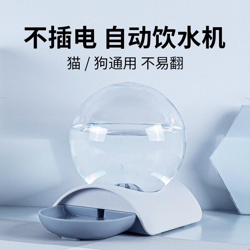 Kitty Water Dispenser Pet Drink Water Not Wet Mouth God doesn't plug in electric cuppy puppies automatically feed water bowls Large capacity