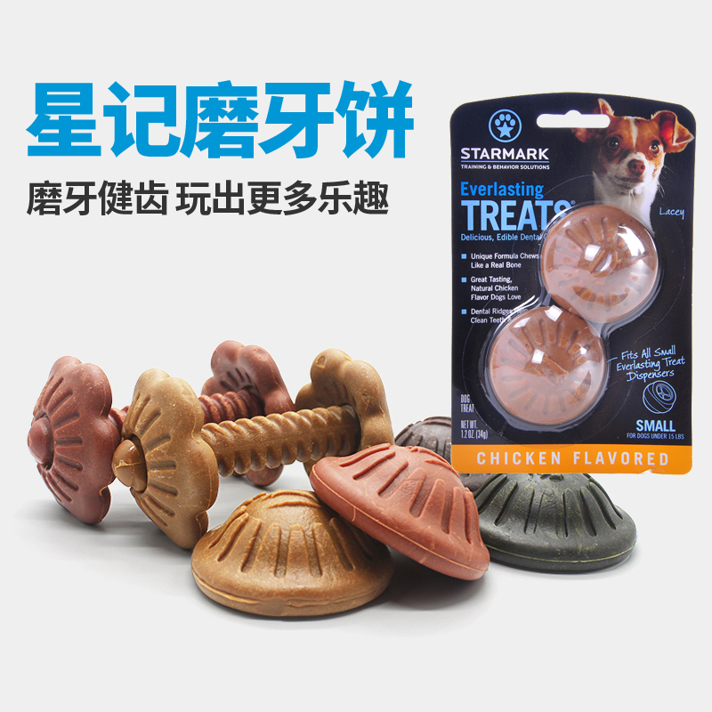 Starmark Dog Toy Snack Molar Biscuit Leak Ball Refill Tooth Cleaning Bone Molar Ball