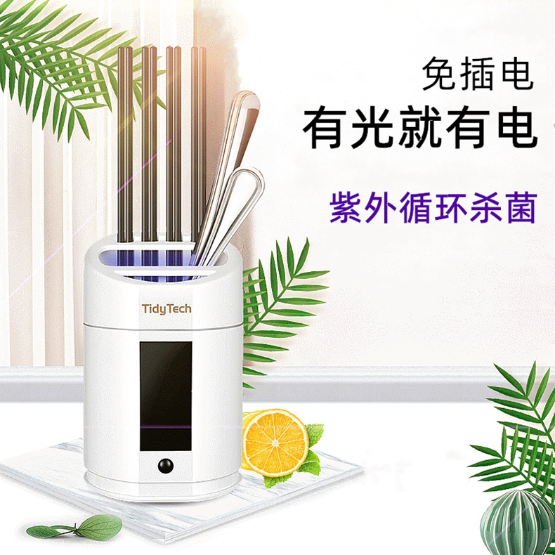 Chopstick Disinfection Machine Home Small Shelving wall Wall-mounted Kitchenette containing box shelf Containing Shelf shelf