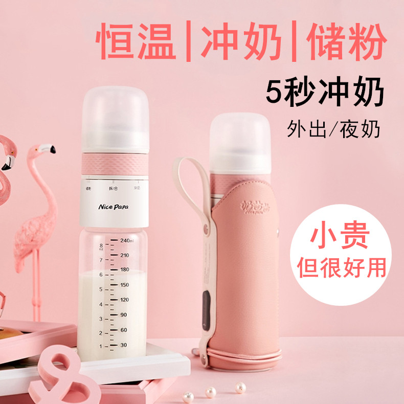 Breast warmer Milk warmer fast constant temperature out of the door hot milk baby punch night milk artifact midnight milk punch portable