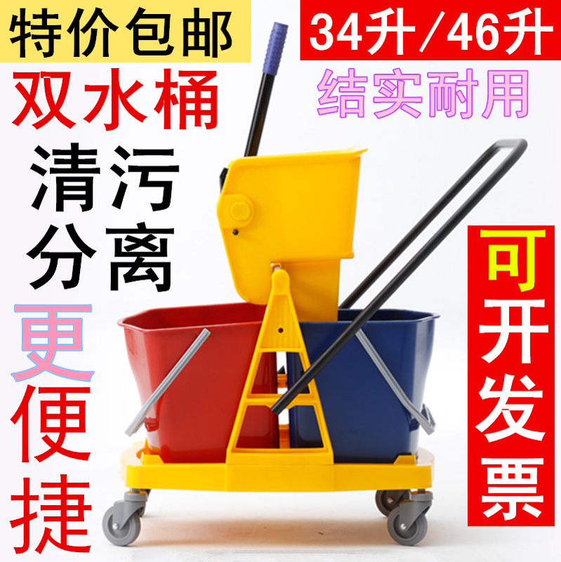 Thickened Double-Bucket Water Squeezing Mop Cart, Cleaning and Maintenance Mop Cart, Hotel Water Cart