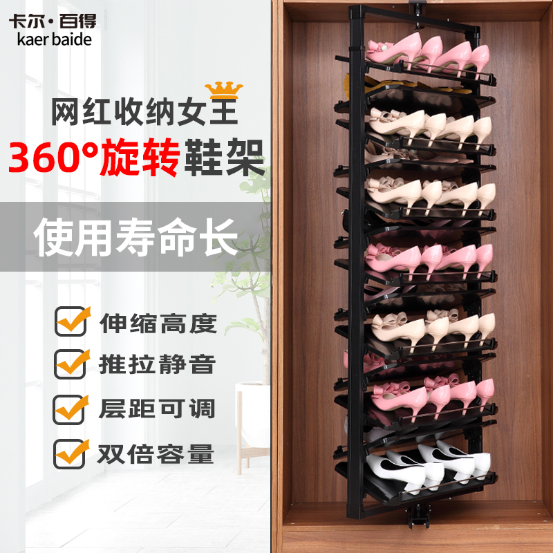 360-degree rotating multilayer multifunctional shoe rack accommodating telescopic cloister-cap room Large-capacity assembly hardware