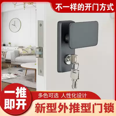 Wooden door door lock Room bedroom household handle Indoor magnetic mute lock Door handle Room zinc alloy mechanical door lock