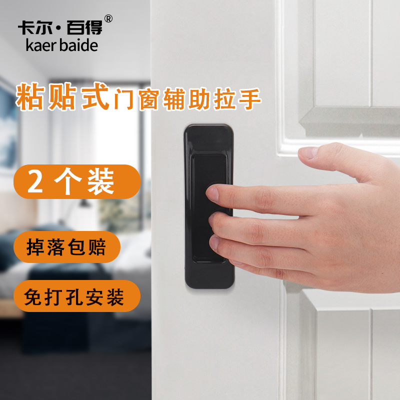Push-pull wardrobe handle modern minimalist drawer bathroom door room door bedside cabinet handle free of punching paste