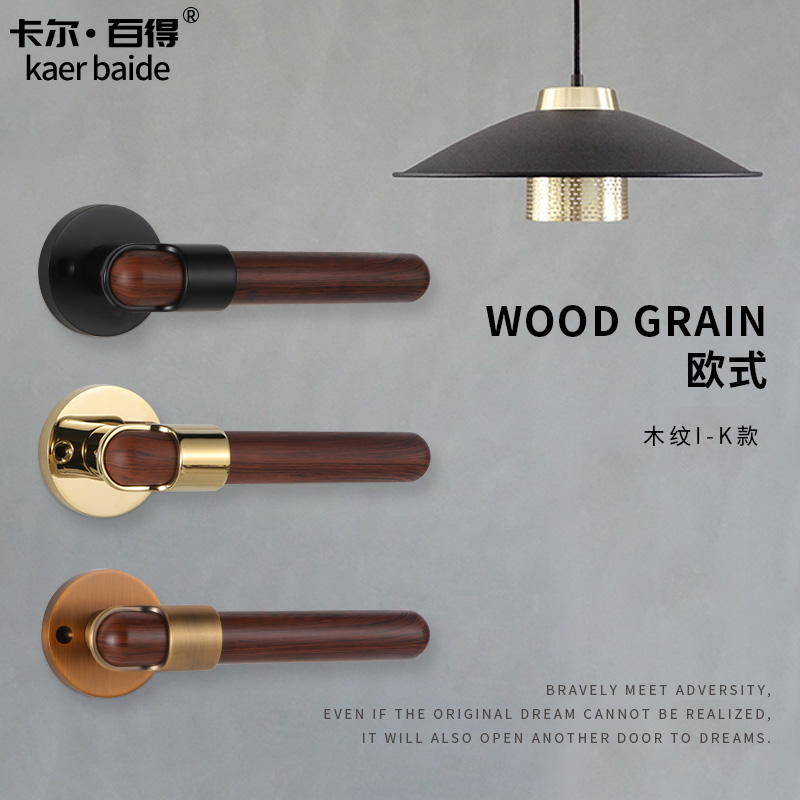 Carl 100 to get Nordic light extravagant silent bedroom mechanical lock universal room door lock modern minimalist home door lock