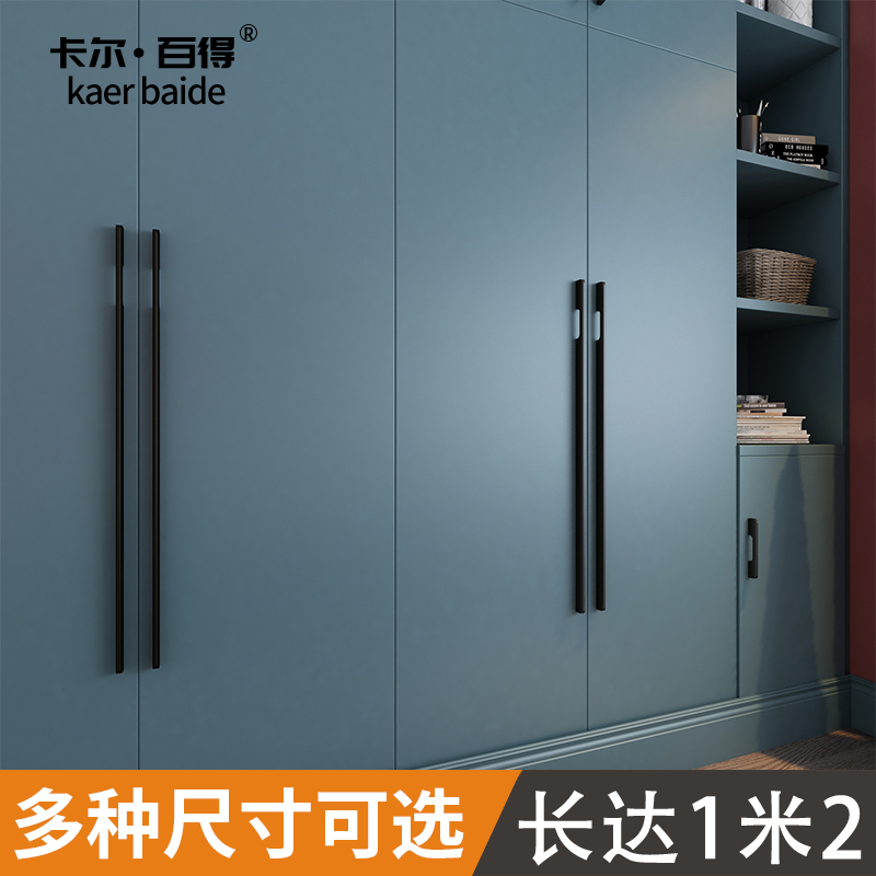 Wardrobe handle lengthened modern minimalist wardrobe handle light luxury black gold kitchen cabinet door handle large wardrobe