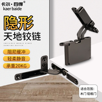 Cabinet door Three-dimensional adjustment of heavy heaven and earth hinges high cabinet door aluminium frame door damping buffer concealed universal hinge