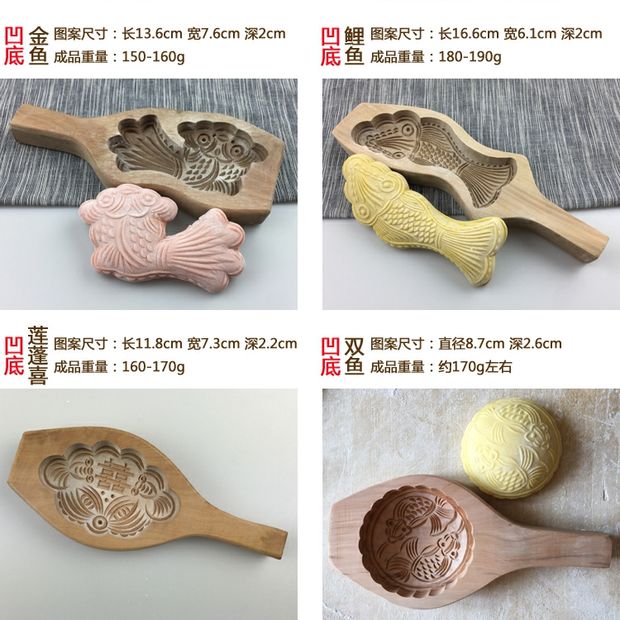 Đầu bếp nhỏ, Jiaodong, nướng thức ăn, gỗ đặc, khoai môn làm bằng tay, bánh quy, bánh trung thu, mì ống, khuôn gỗ, nhíp - Tự làm khuôn nướng khuôn bánh nhúng