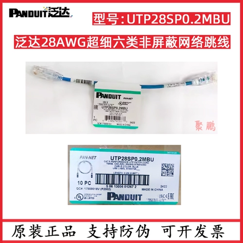 Добавить до 2 метров 3 метра шесть типов неэквартирующих/экранирующих супер пять типов сетевой линии прыжка Cat6 Gigabit Network Line STP6X2M