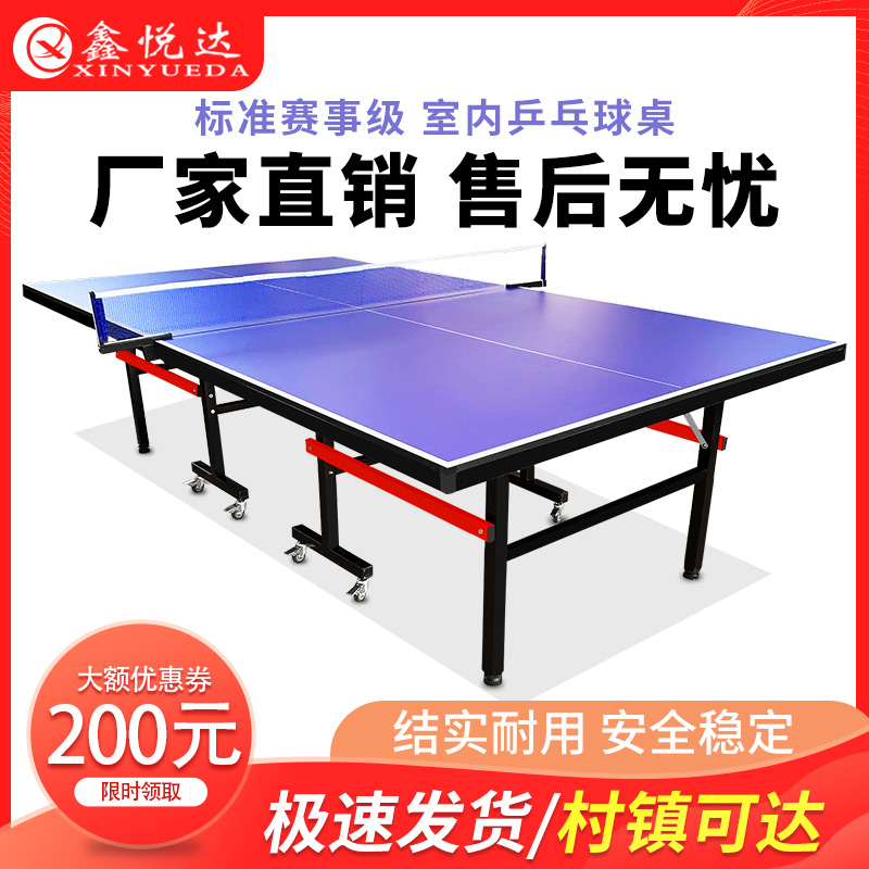 Table tennis table Home Folding Ball Table Children Small Outdoor Indoor Standard Type Training Ping-pong Case