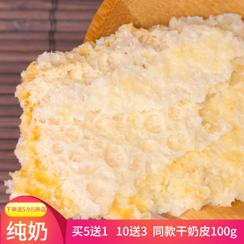 Nemonte production herd artisanal fresh milk skin homemade dry milky leather children pregnant women with no added cane calcium raw ketones