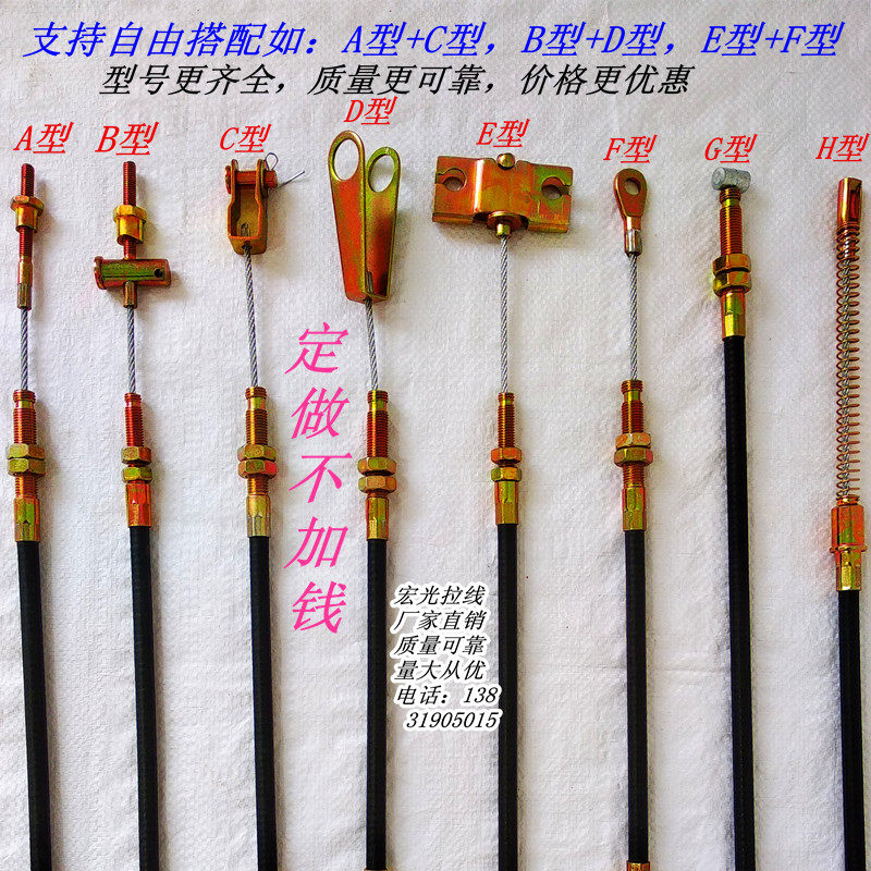 Electric tricycle Hand brake line electric quadricycle brake line one drag second hand brake line oil brake line custom plus coarse line