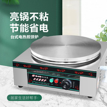Commercial automatic constant temperature electric frying oven pancake fruit machine electric cake pan
