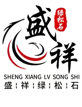 盛祥绿松石的LOGO