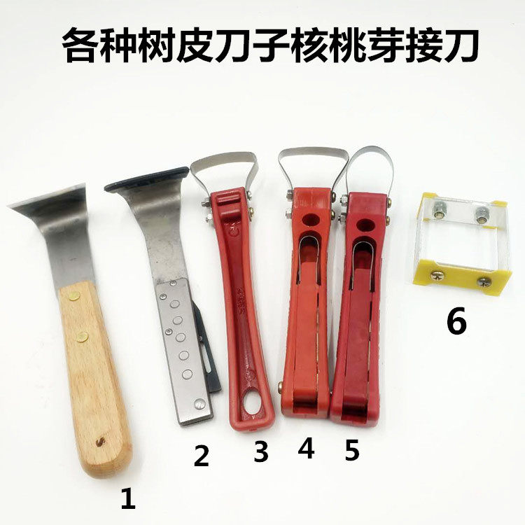 Bark knife scraper scraper tree scraper scratch tree scratch ring branch shear fruit bark scratch special knife gardening tool