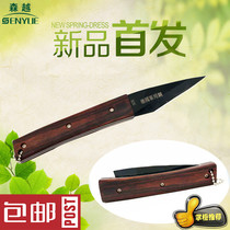 Japanese steel craft handmade horticultural Bud knife grafting knife bonsai fruit tree flower cutting sharp wear-resistant