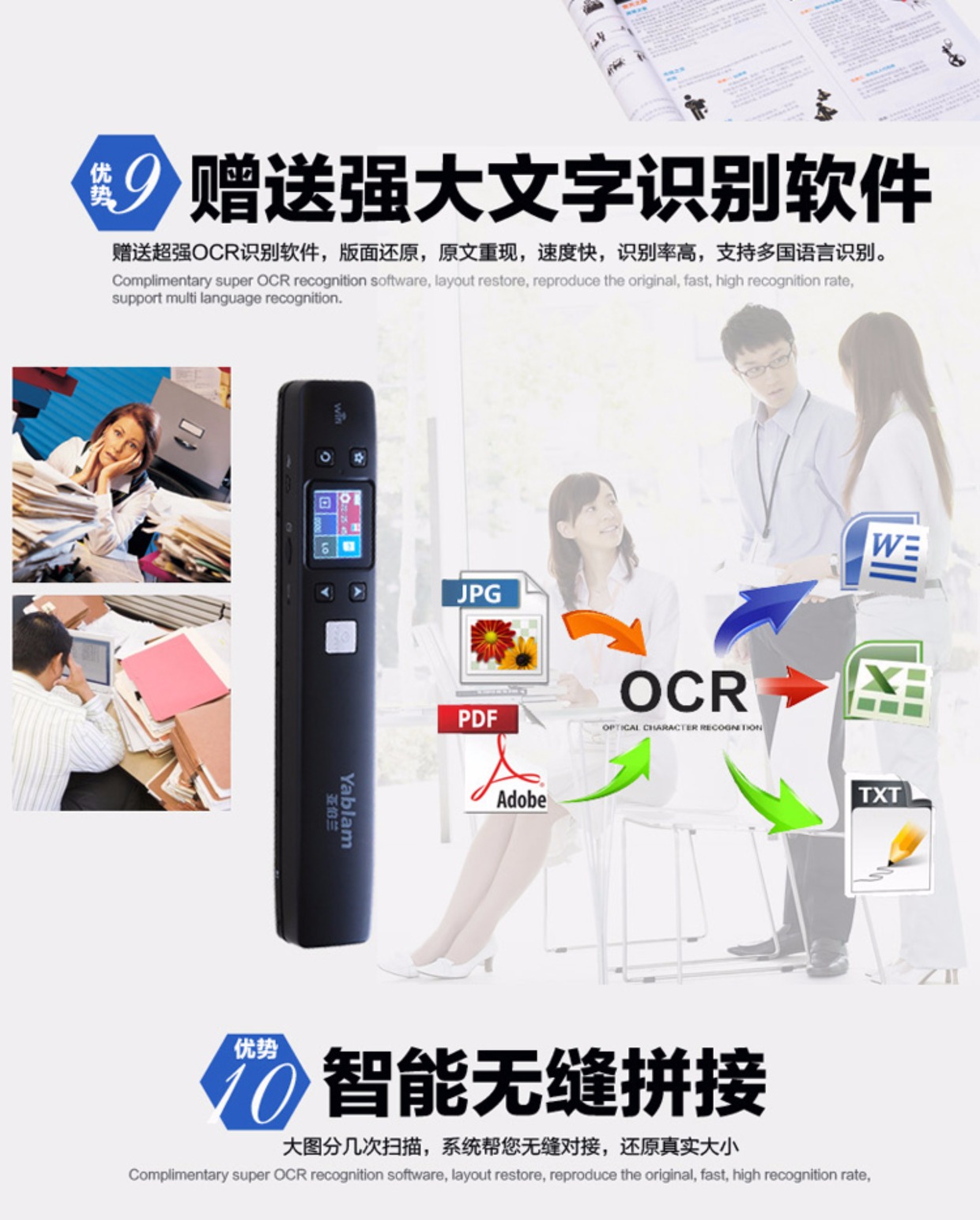 Abram 02A Máy quét di động HD Sách tốc độ cao Tệp Máy quét cầm tay 0 Máy quét không biên may scan 3d