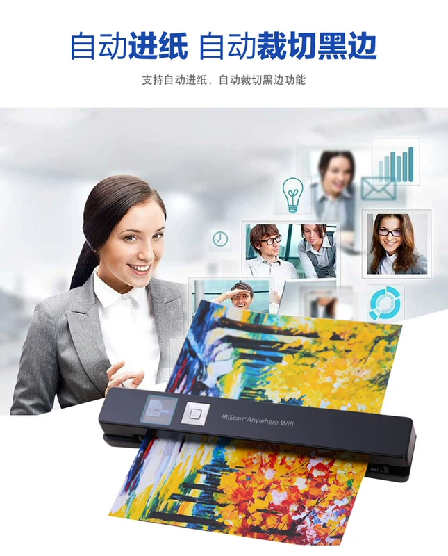 IRIScan Anywhere Scanner Máy quét cầm tay tự động nguồn cấp dữ liệu cầm tay - Máy quét 	máy scan tài liệu a3