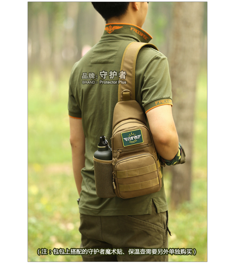 Người giám hộ túi chiến thuật vai nam Túi Messenger nam thể thao ngoài trời châu Á túi đa chức năng túi súng cao su túi đeo hông nữ mini