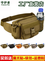 Guardian running bag Mens Outdoor Multi-function Pack Mountaineering Large Capacity Sports Waterproof Women Canvas Sisle Luya Bag