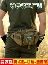 Guardian Outdoor running bag Mens Multifunction Pack Large Capacity Sports Waterproof Casual Canvas Mountaineering Slingshot Bag