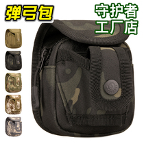 Guardian Outdoor Slingshot Bag Cover Canvas Steel Ball Side Bag Sports Close-fitting Canvas Wearing Leather Strap Pocket bag hanging bag