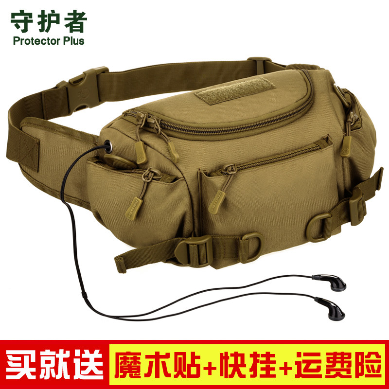 Guardian Purse Strings Men Outdoor Multifunction Bags Sloped Satchel Mountaineering Large Capacity Sports Waterproof Wear Road Subpack