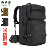 守护者 Водоотталкивающий рюкзак подходит для мужчин и женщин подходит для пеших прогулок для путешествий