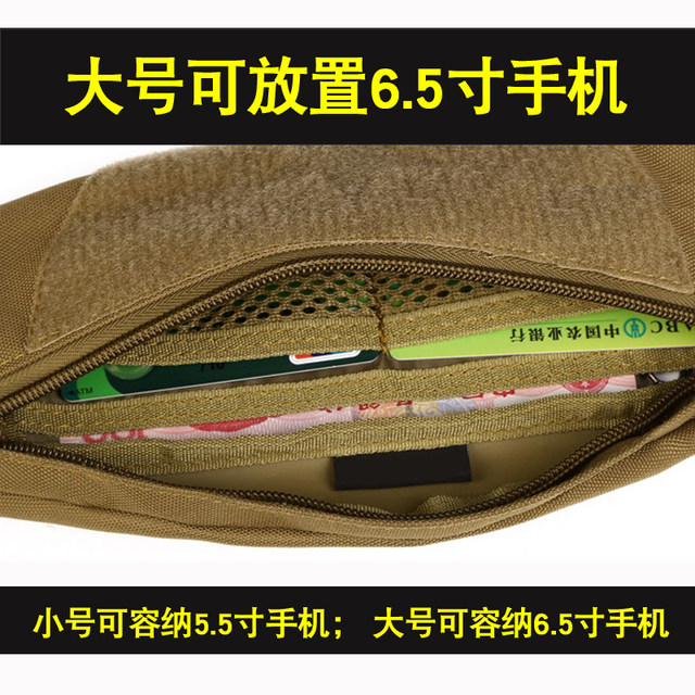 Running mobile phone bag close-fitting invisible men's and women's sports waist bag canvas wear-resistant mini multi-functional Messenger small bag waterproof