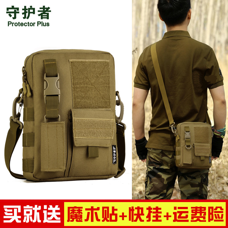 Guardian men's multi-function messenger bag vertical women's sports and leisure canvas outdoor slingshot bag commuter shoulder
