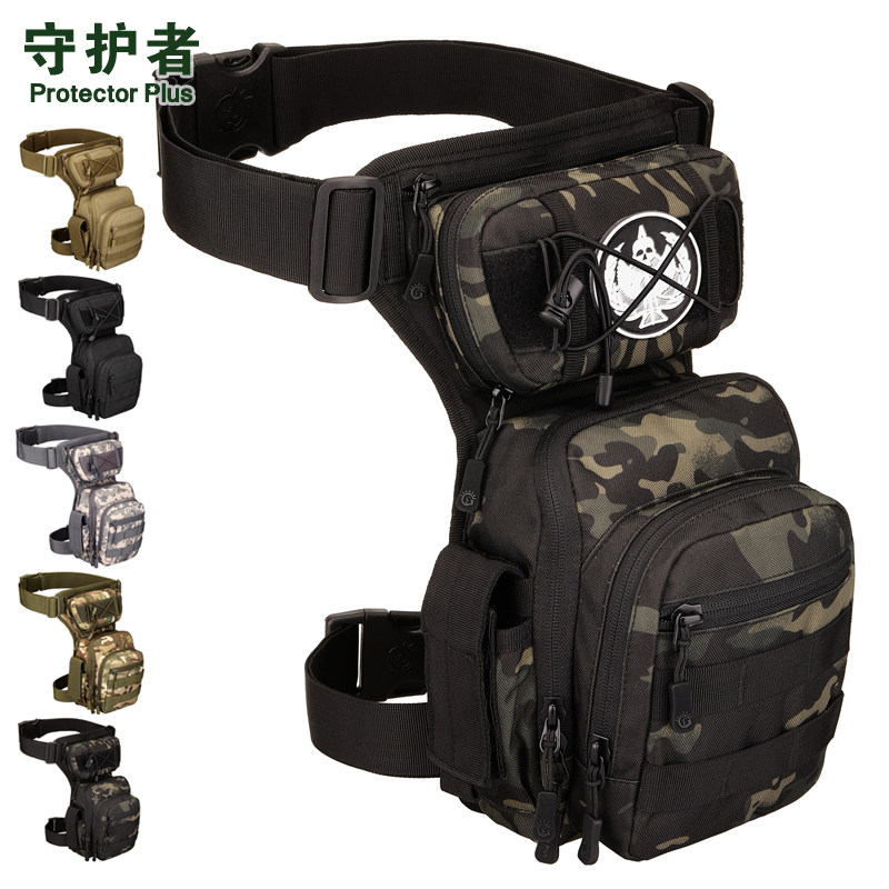 Guardian outdoor leg bag Male multi-functional tactical motorcycle motorcycle fanny pack Sports riding canvas tool Luya