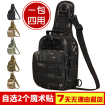 Tactical bag men shoulder shoulder bag outdoor large capacity slingshot bag multi-function Luya chest bag small shoulder hand