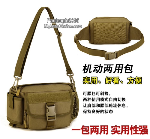 守护者 Мужская поясная сумка, универсальная вместительная и большая дорожная рогатка для отдыха, водонепроницаемая спортивная сумка через плечо