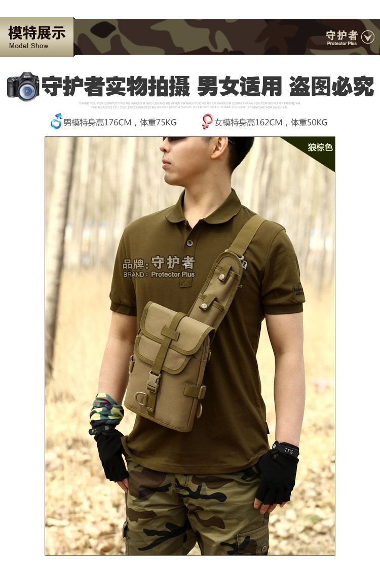 Người đàn ông bảo vệ túi chiến thuật túi ngực quân đội ngoài trời ngụy trang túi nhỏ nữ bình thường vai đeo túi messenger cặp sách