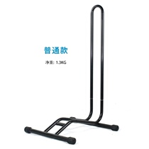 Bicycle parking rack mountain bike L-type parking rack household parking frame support tripod maintenance display rack