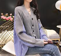 Womens Stripe Cardigan 2021 Early Autumn Splice Contrast Coat Blouse Design Sense Small Fragrant Knit