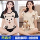 2 bộ quần short pajama giá thiết womens mất cartoon thường sinh viên tươi bông mùa hè mỏng.