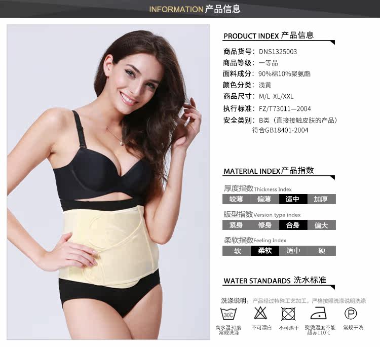 Corset simple - Ref 675449 Image 13