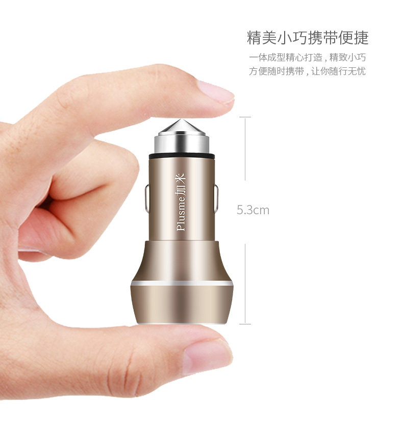 chargeur PLUSME 2.1A, 1A - Ref 1292252 Image 18