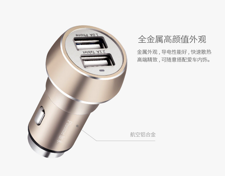 chargeur PLUSME 2.1A, 1A - Ref 1292252 Image 16