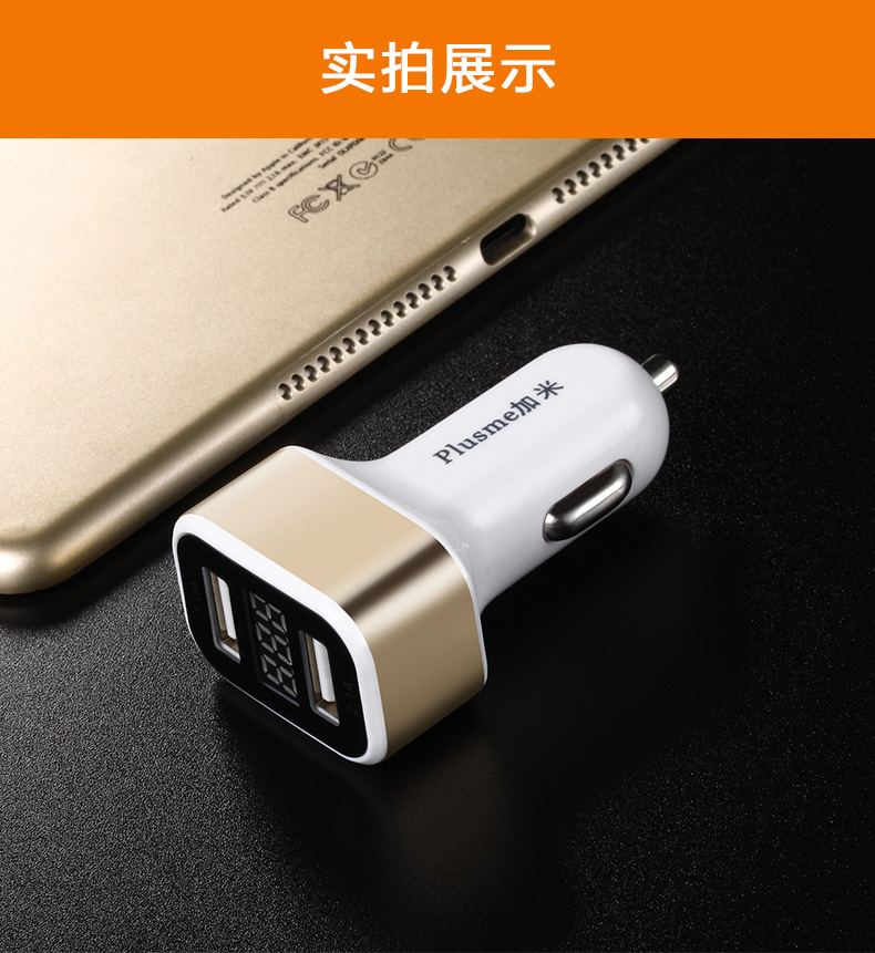 Chargeur téléphone allume-cigare - Ref 287138 Image 15