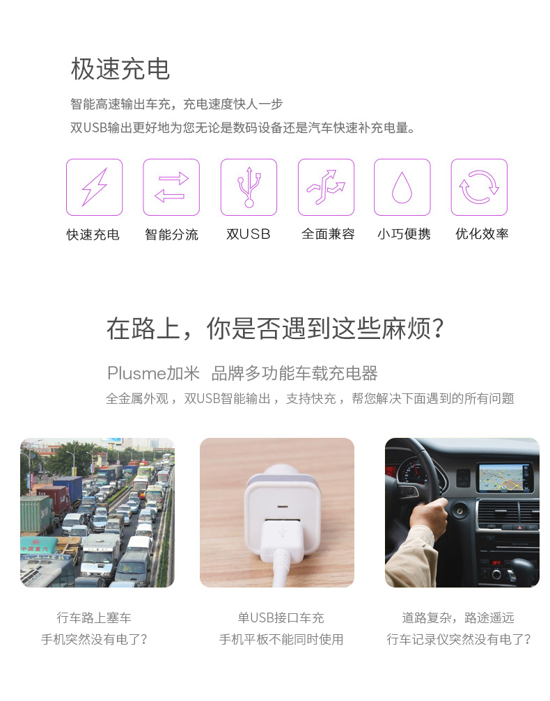Garmisch kéo hai bộ sạc xe hơi xe sạc kép usb sạc xe hơi thuốc lá chuyển đổi nhẹ cắm điện thoại thông minh - Phụ kiện điện thoại trong ô tô giá đỡ điện thoại trên xe hơi