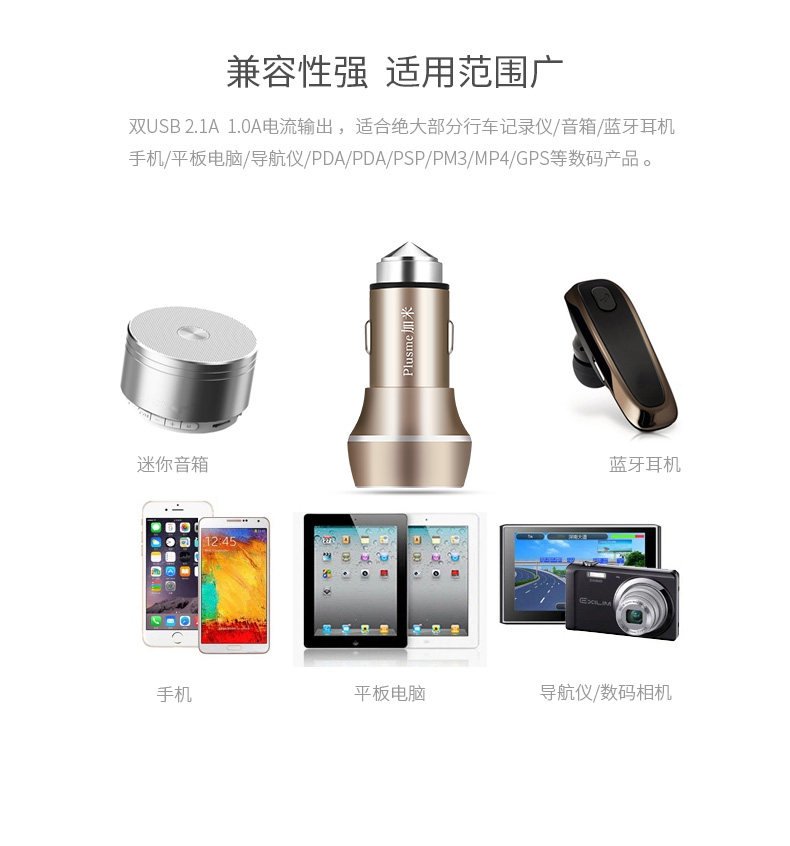 chargeur PLUSME 2.1A, 1A - Ref 1292252 Image 11